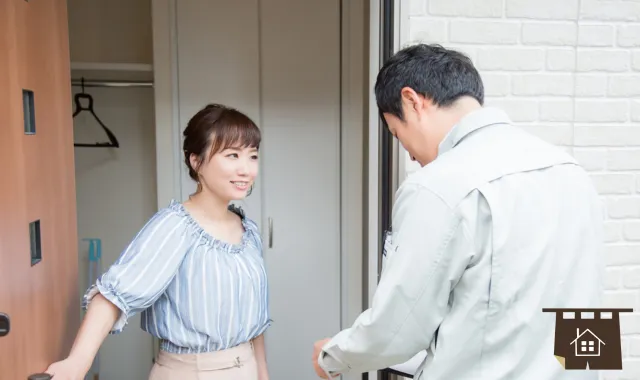 便利屋の訪問