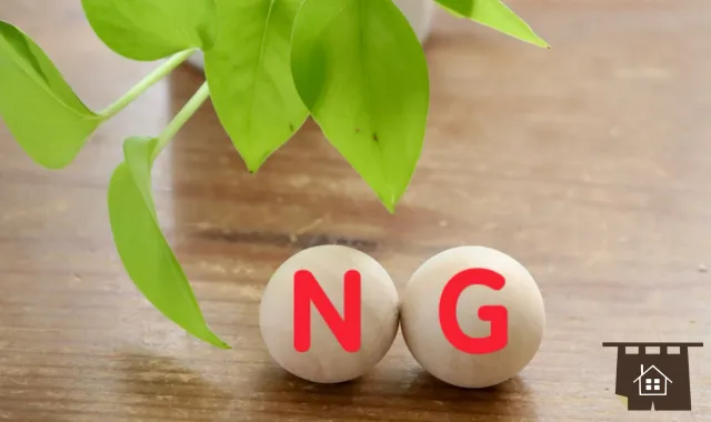 丸いために書かれたNGの文字