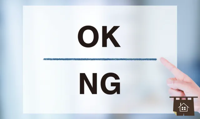 OK NG の文字